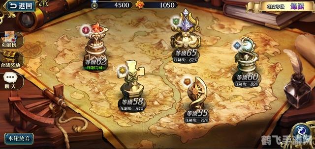 手游梦幻之旅文件夹图标DIY攻略与玩法解析