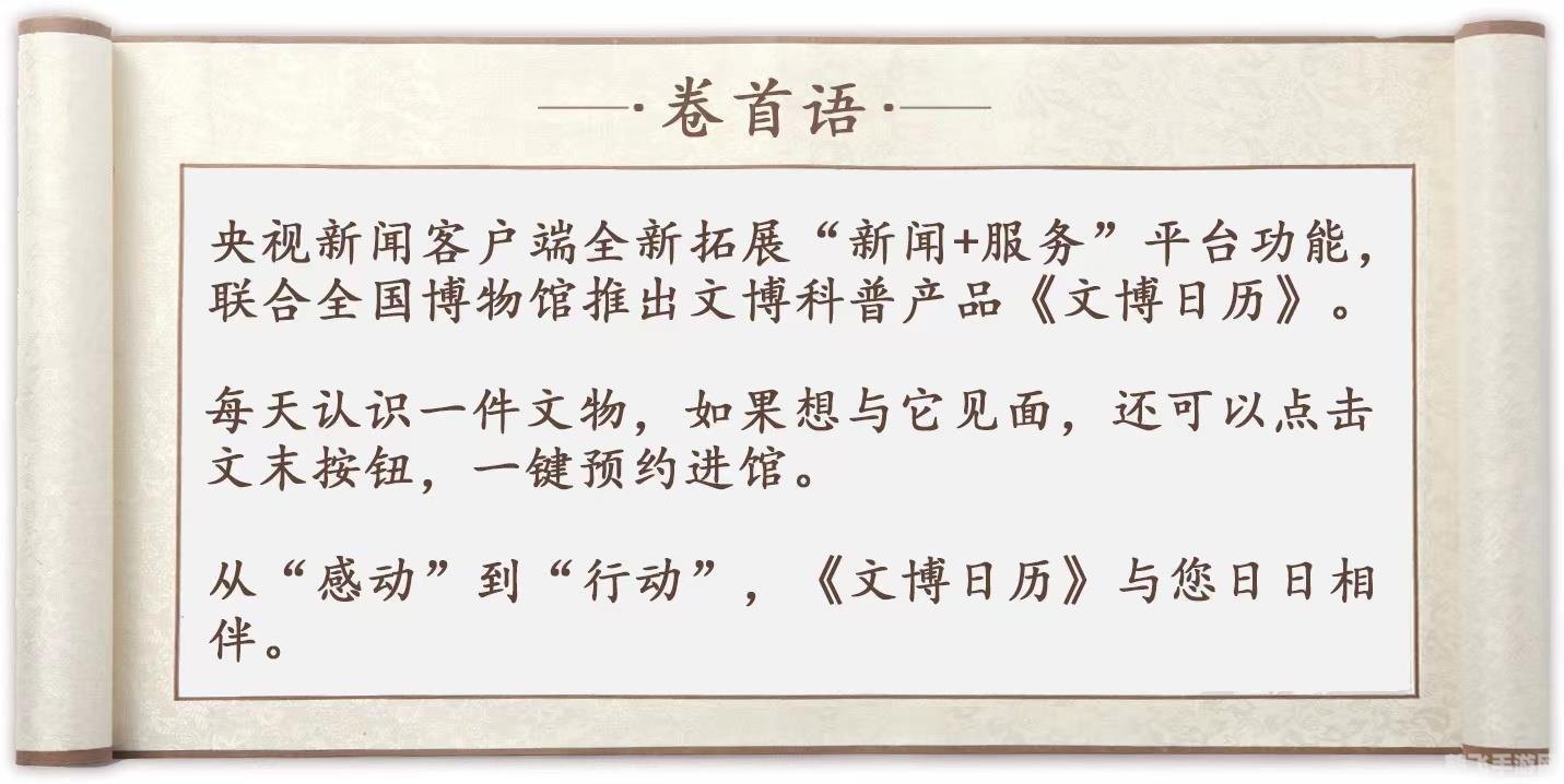 探索汉字奥秘，放的偏旁攵究竟是何物？