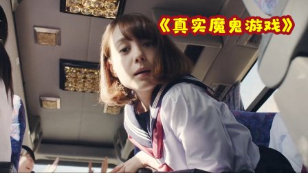 真实魔鬼游戏手游攻略,勇闯魔幻世界