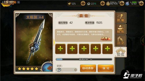 星辰变渡劫手游攻略，掌握渡劫技巧，轻松飞升仙界