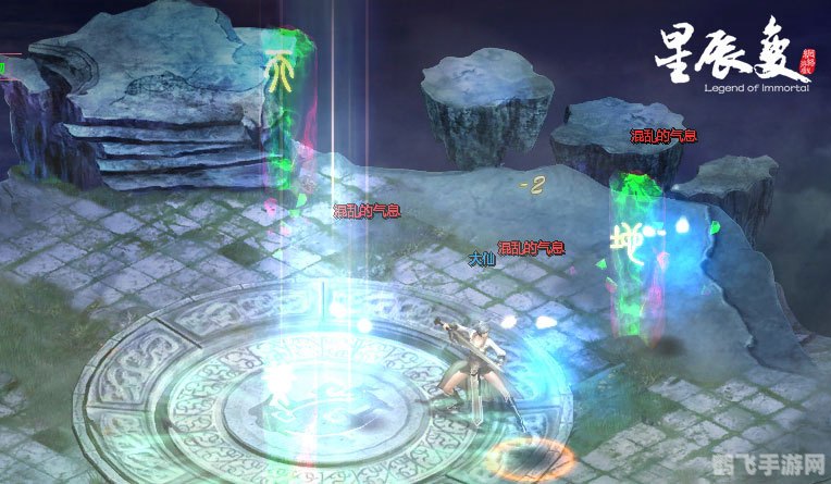 星辰变渡劫手游攻略,掌握渡劫技巧,轻松飞升仙界