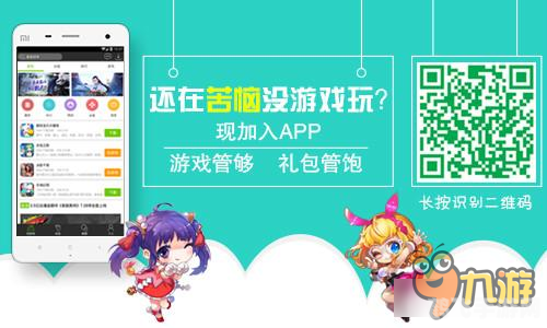 手机群发软件助力游戏推广,玩家社区互动新体验