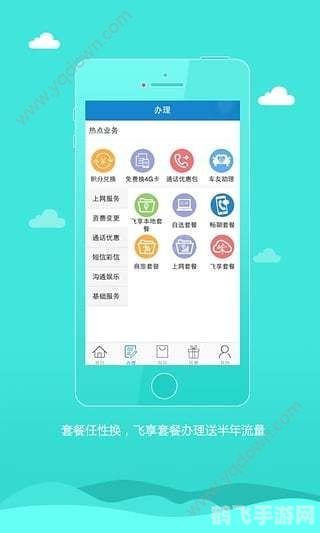 广西移动网上营业厅缴费,广西移动网上营业厅缴费攻略