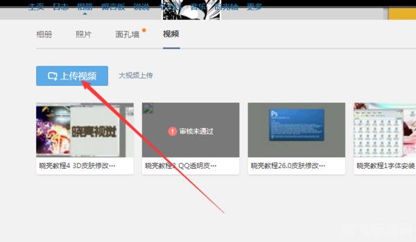 怎样复制qq空间,QQ空间复制步骤