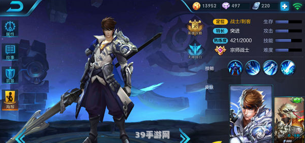 王者荣耀手游高阶攻略，制霸战场的秘诀