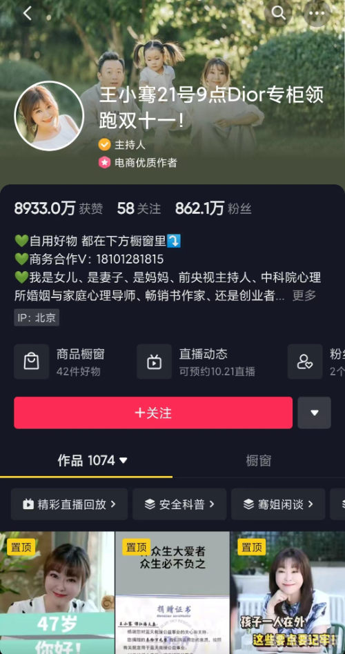 腾讯会议私聊主持人能看到吗,腾讯会议私聊功能详解，主持人无法窥视你的私密聊天