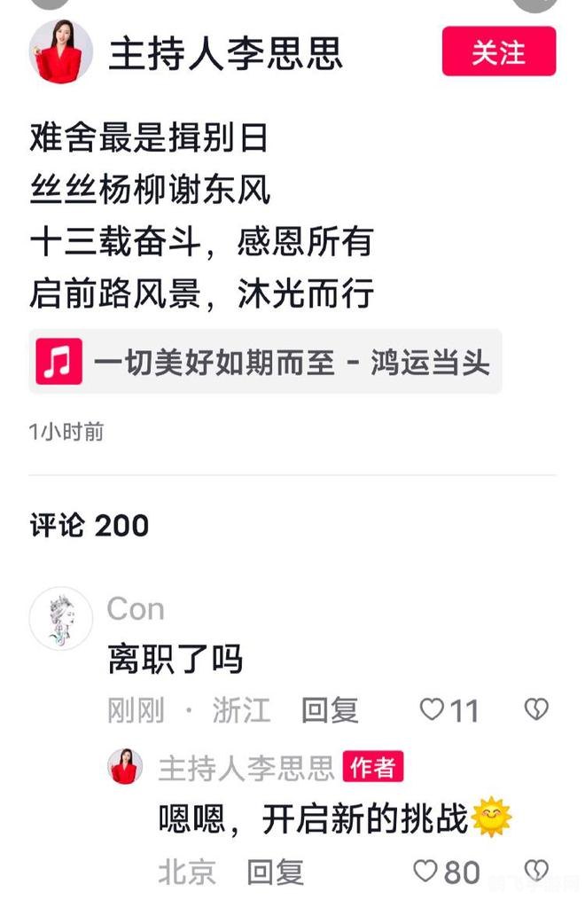 腾讯会议私聊主持人能看到吗,腾讯会议私聊功能详解，主持人无法窥视你的私密聊天