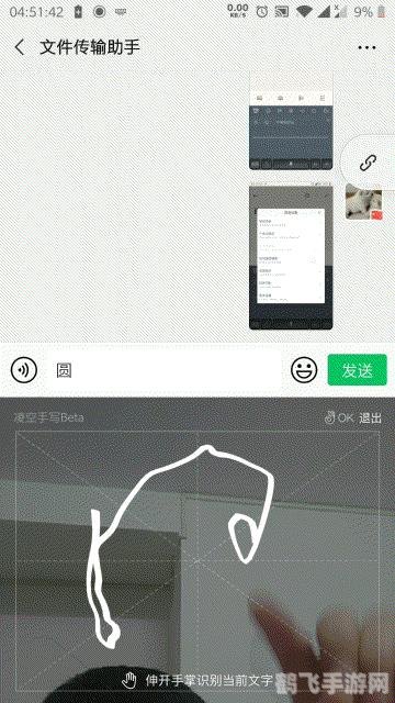 QQ笔画输入法助力游戏攻略，轻松提升打字速度与游戏体验