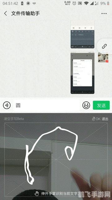 QQ笔画输入法助力游戏攻略,轻松提升打字速度与游戏体验