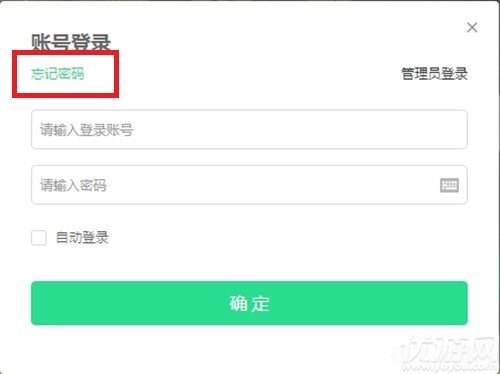 青娇第二课堂登录入口及手游式学习攻略