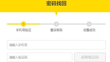 青娇第二课堂登录入口及手游式学习攻略