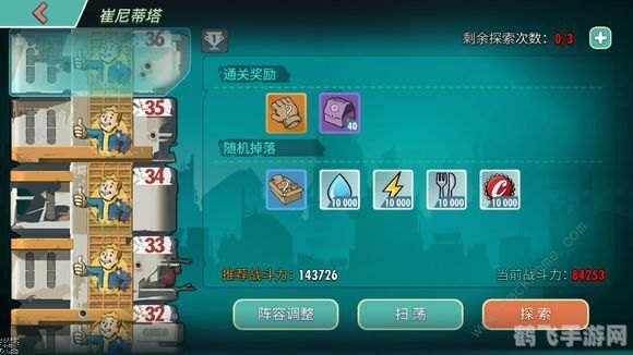 攻略勇攀崔尼蒂塔20层,揭秘高层挑战与奖励!