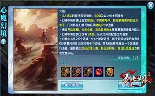 爱丽丝威震天手游攻略,成为幻境之主的秘诀