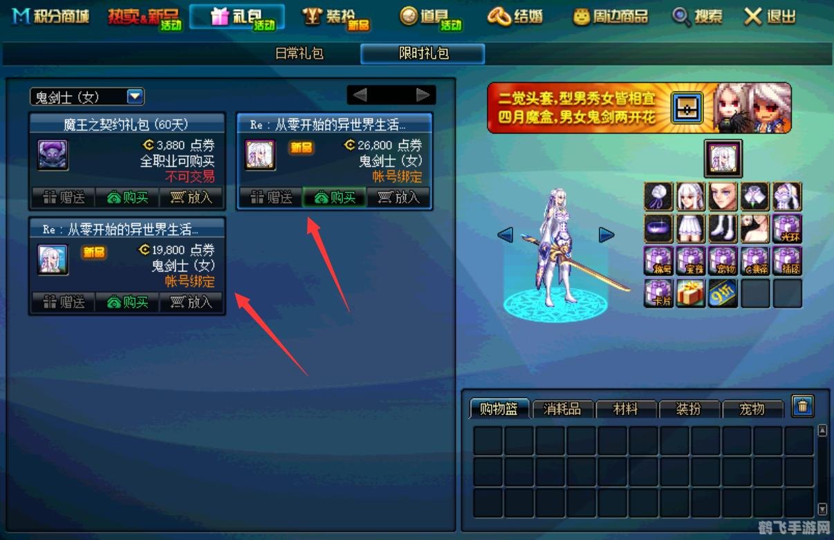 DNF手游手动更新指南，轻松掌握更新技巧，畅享游戏新体验