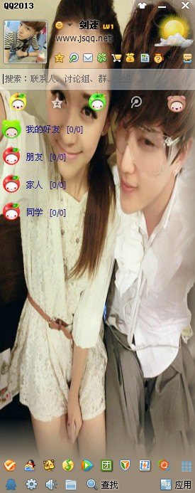 情侣透明皮肤手游攻略,打造独一无二的情侣形象