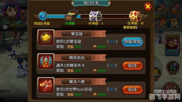 天蚕土豆天天向上,天蚕土豆手游攻略,如何天天向上