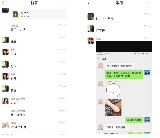 一家三口聊天记录鄂州,鄂州家庭畅聊手游王者荣耀,玩法攻略与亲子互动新体验