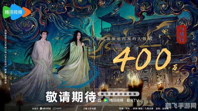 与凤行为什么半路换主角了,与凤行手游,探秘换角背后的故事与全新玩法攻略