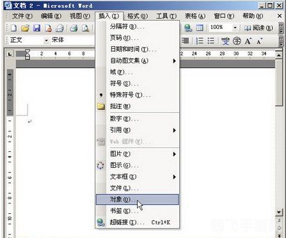 Word2003公式编辑器助力游戏攻略制作