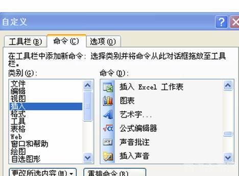 Word2003公式编辑器助力游戏攻略制作