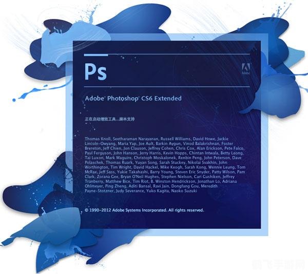 photoshop cs6 序列号,Photoshop CS6 序列号及相关资讯攻略