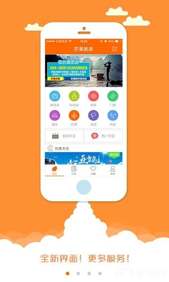 探索多样打车软件，便捷出行新选择