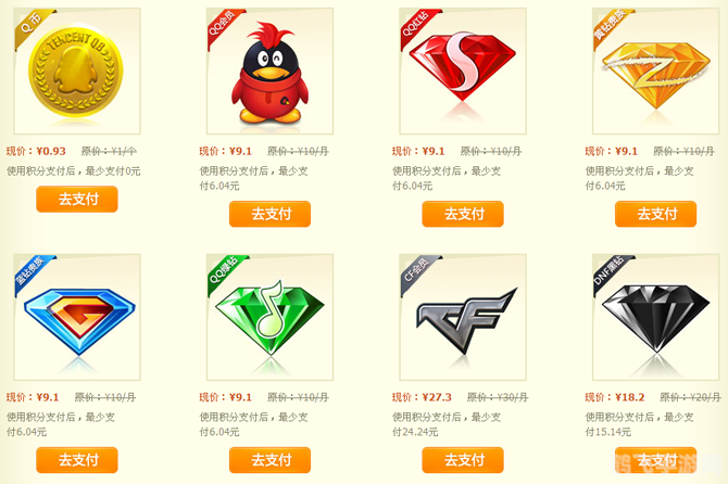 qq彩贝积分商城,QQ彩贝积分商城，游戏爱好者的积分天堂