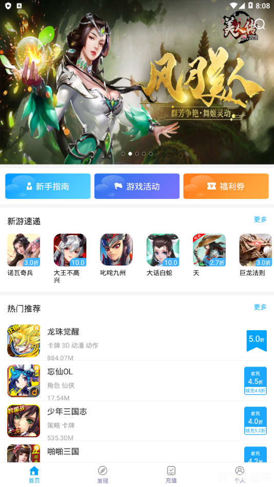 全球APP营收榜揭秘，手游玩法与攻略大解析，助你登顶游戏巅峰！