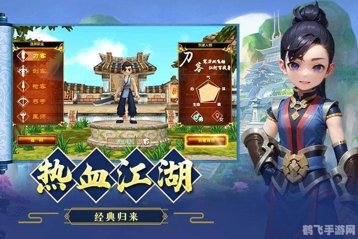 4299小游,4299小游独步武林，手游江湖风云玩法全解析