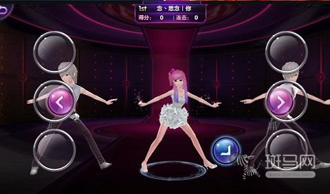 43993D炫舞Touch炫动指尖的舞蹈魅力