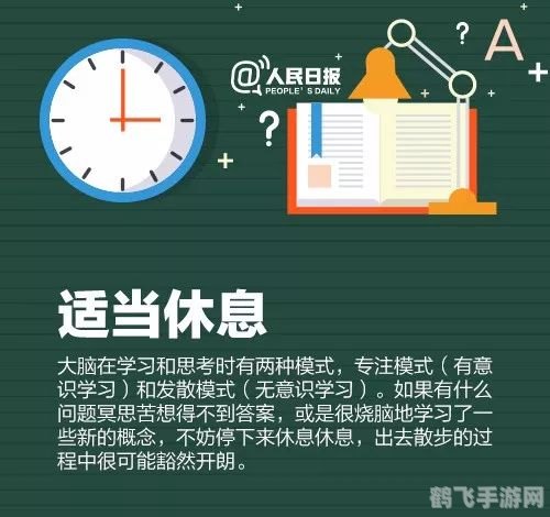 网课学习新选择，这些软件助你高效在线学习