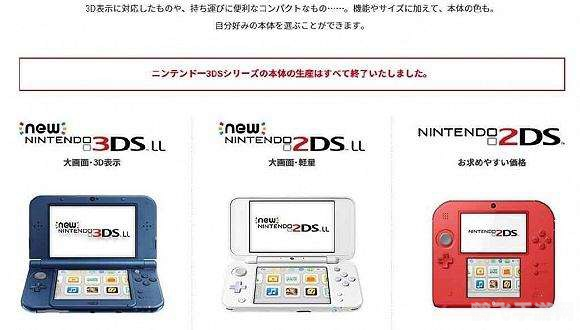 任天堂3ds,任天堂3DS游戏掌机深度解析与攻略