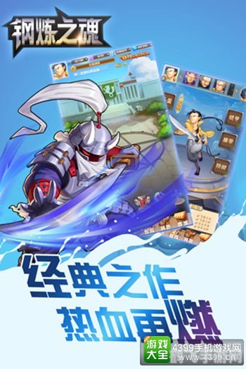 4399动漫网,动漫改编