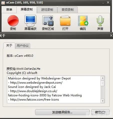 截图神器助力游戏瞬间,轻松捕捉每一个精彩画面