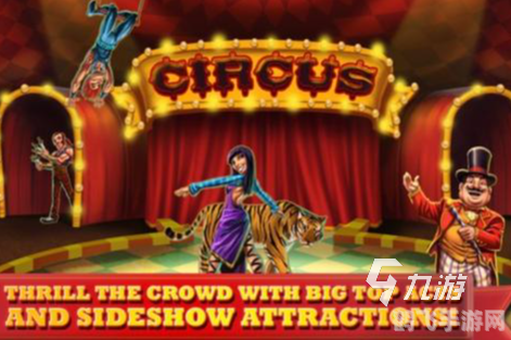 马戏团助手手游攻略,成为顶尖马戏团的关键