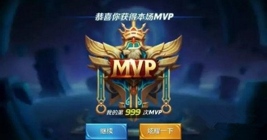 王者荣耀手游攻略，成为战场上的MVP