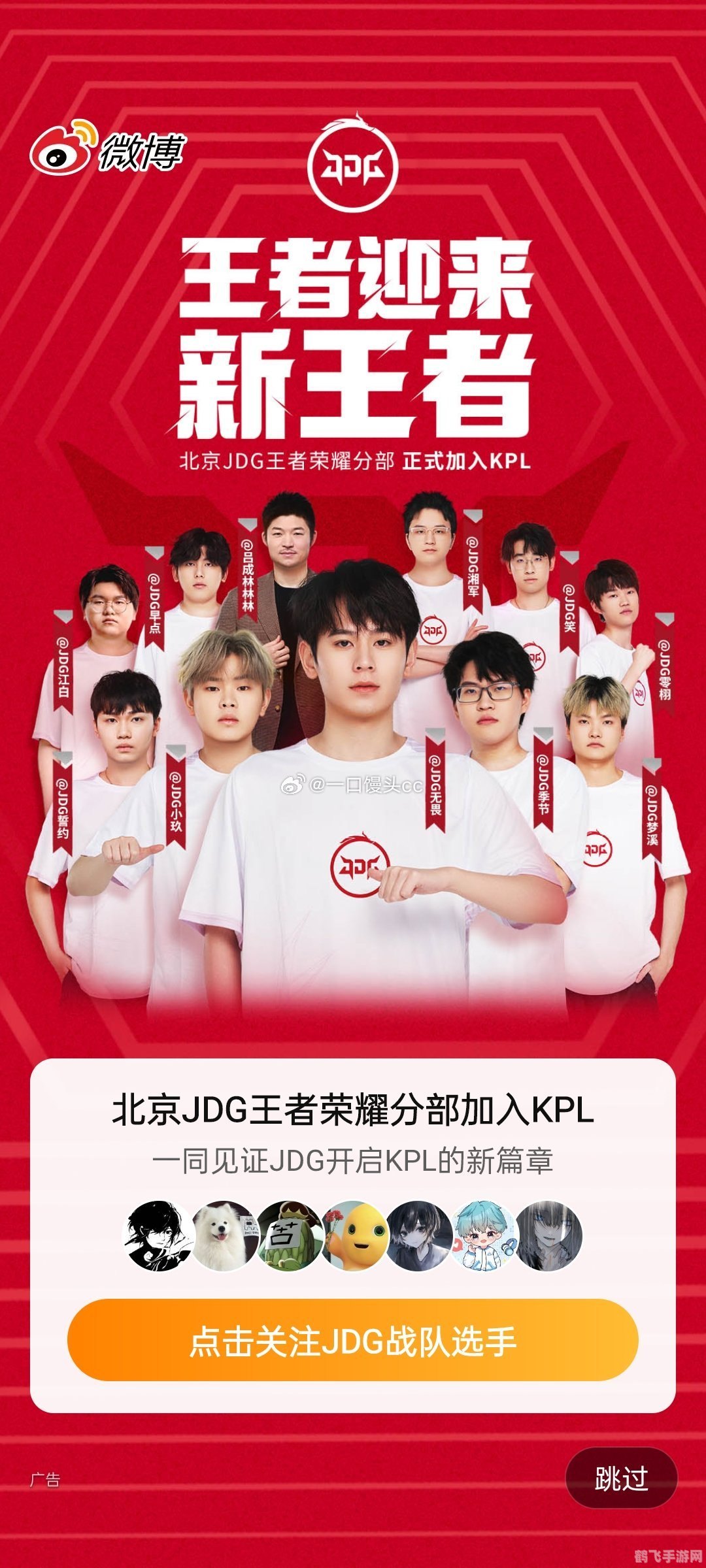 jdg战胜dk,JDG战胜DK,手游王者荣耀中的战略与技巧大揭秘!