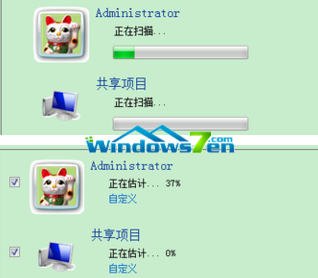 U盘万能驱动助力手游,轻松实现数据备份与传输
