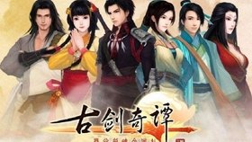 古剑奇谭,琴心剑魄深度攻略与解析