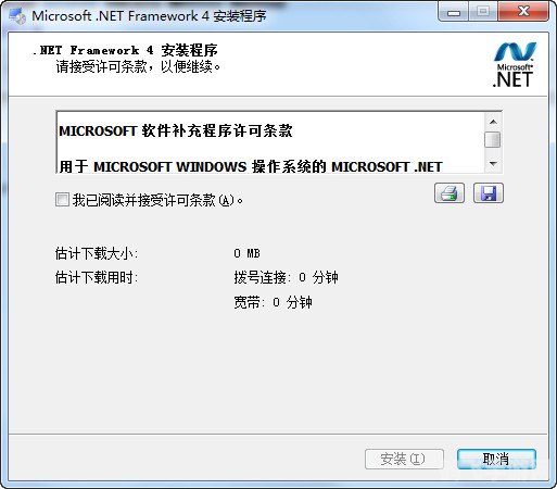 .net framework 4.0 64位,.NET Framework 4.0 64位