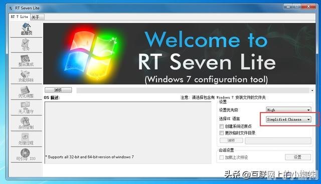 win7补丁包,Win7补丁包助力手游畅玩，攻略大揭秘！