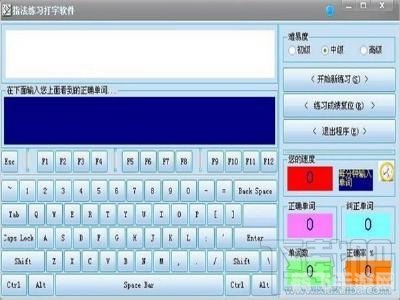 打字练习软件,打字练习软件,提升打字速度,畅游文字海洋