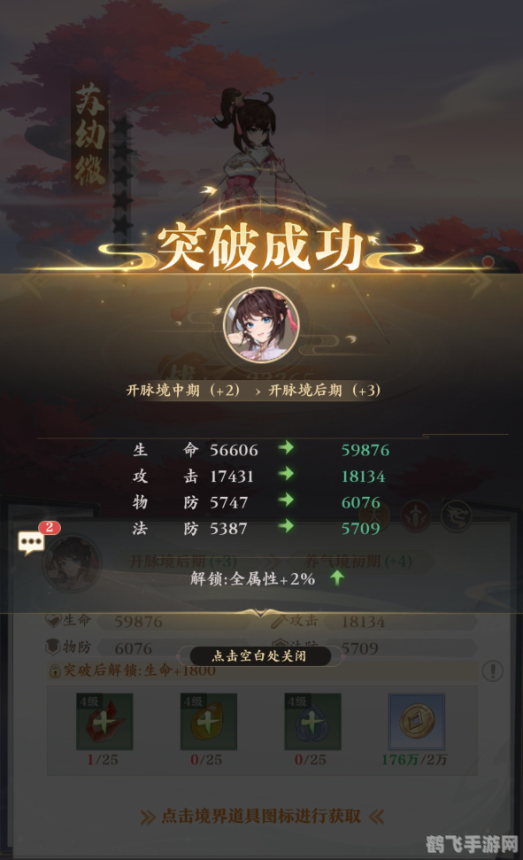 不要你觉得我要我觉得,手游大师指南，打造你的专属游戏策略