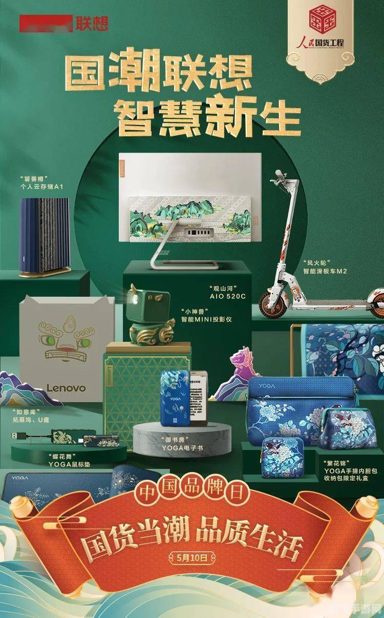 壹品慧享客,创新玩法