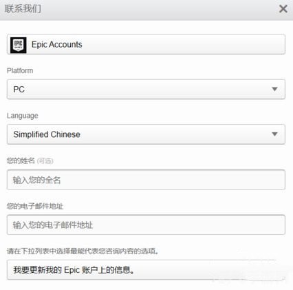 解决Epic注册邮箱收不到验证码的难题,手游玩法与攻略全解析