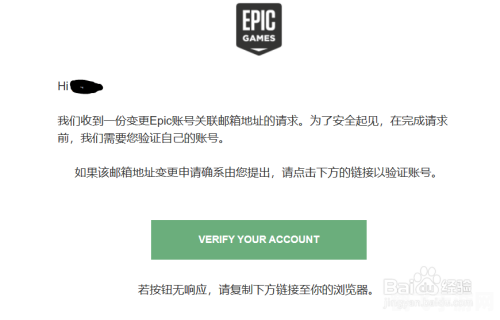 解决Epic注册邮箱收不到验证码的难题,手游玩法与攻略全解析