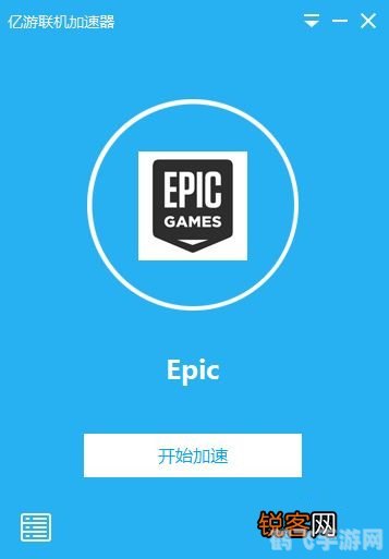 解决Epic注册邮箱收不到验证码的难题，手游玩法与攻略全解析