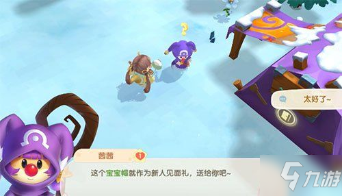 侧田 帽子,帽子大冒险手游攻略,与侧田一起探索帽子的奇幻世界