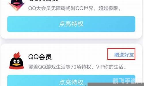 白金卡换Q币,游戏充值新选择!