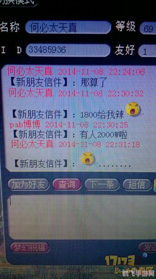 17173发号,17173发号中心介绍